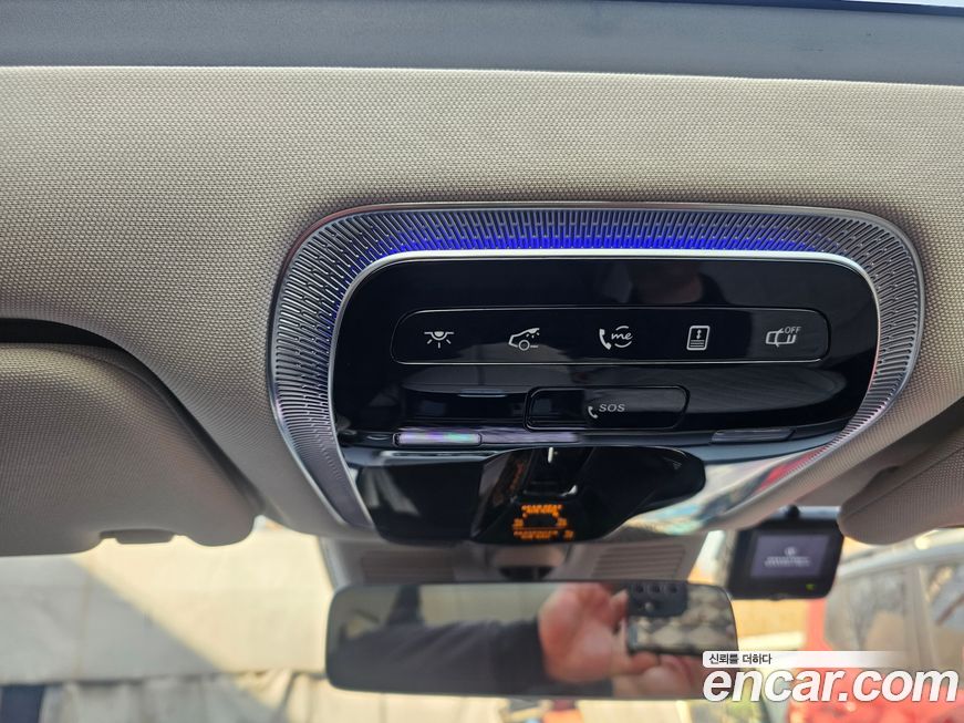 Mercedes-Benz S-Class 2023