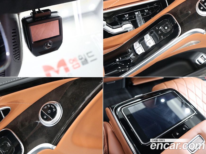 Mercedes-Benz S-Class 2021