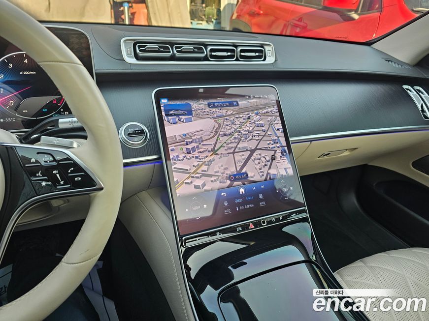 Mercedes-Benz S-Class 2023