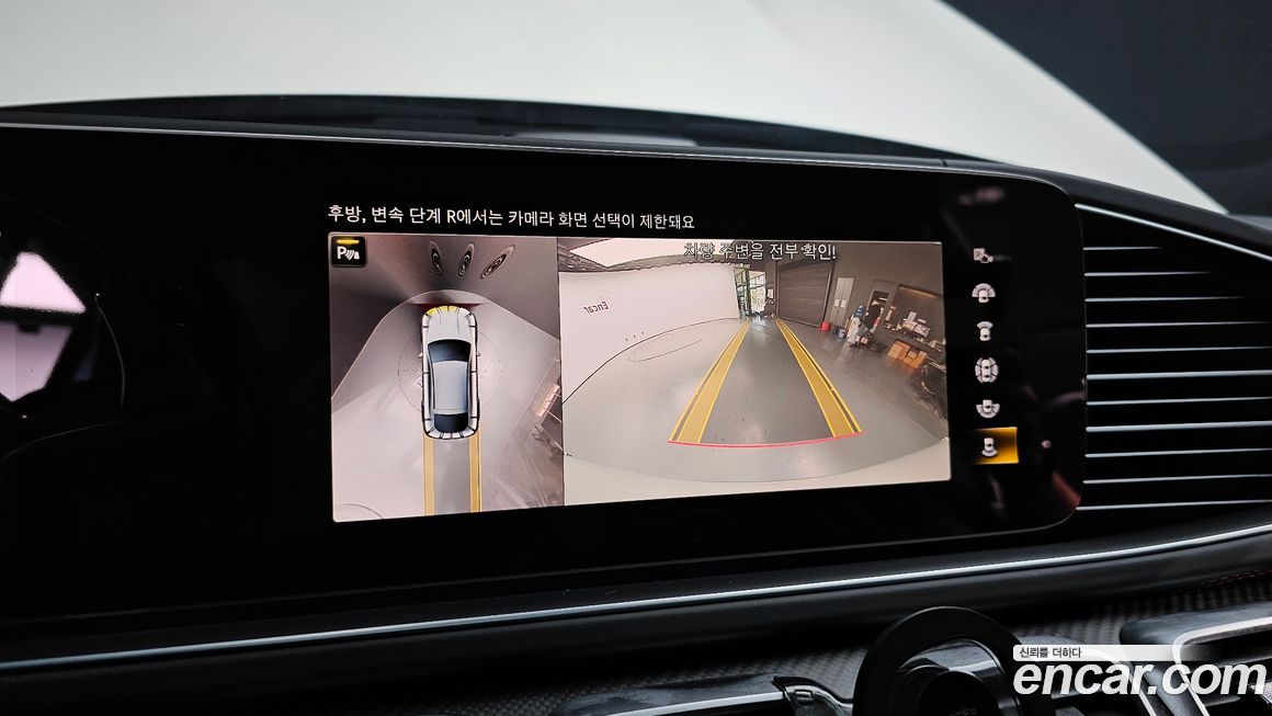 Mercedes-Benz GLE-Class 2023