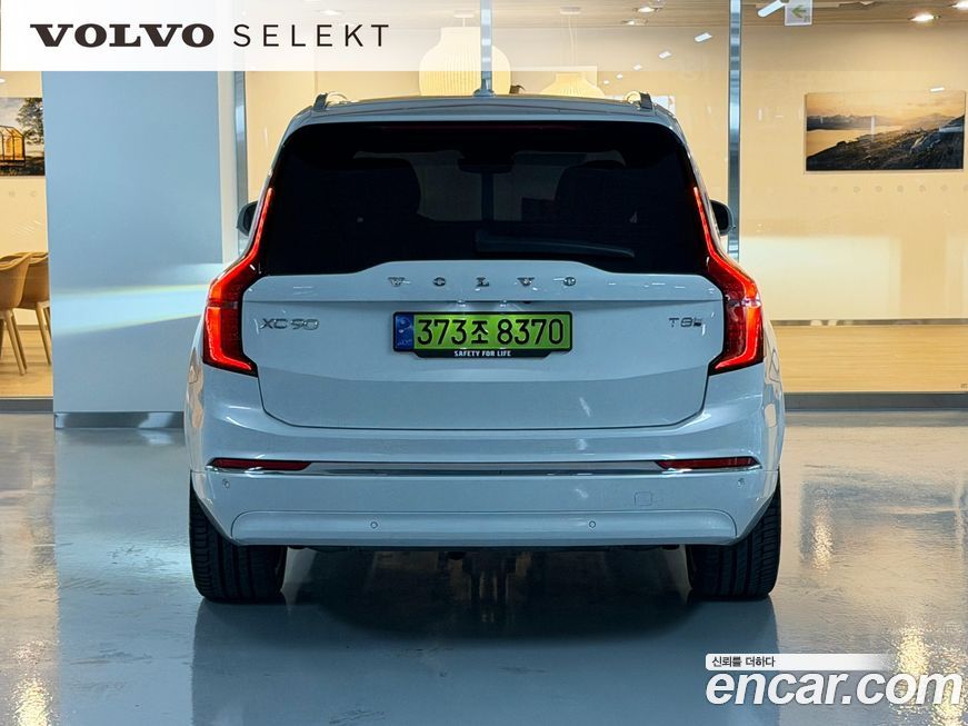 Volvo XC90 2025