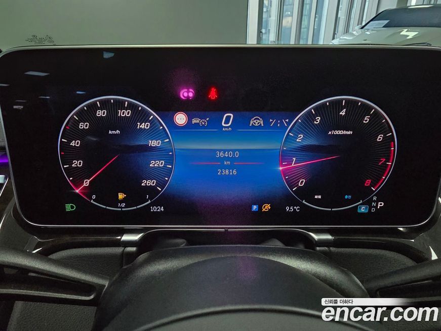 Mercedes-Benz S-Class 2023