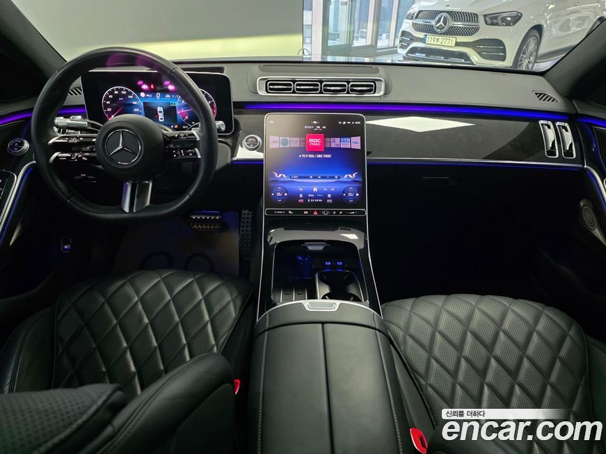 Mercedes-Benz S-Class 2023