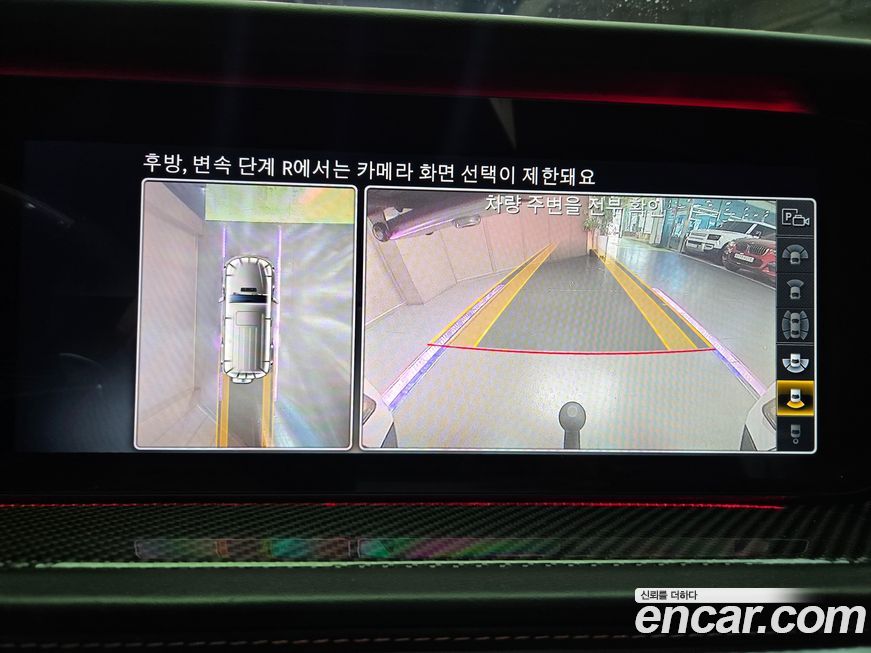 Mercedes-Benz G-Class 2022