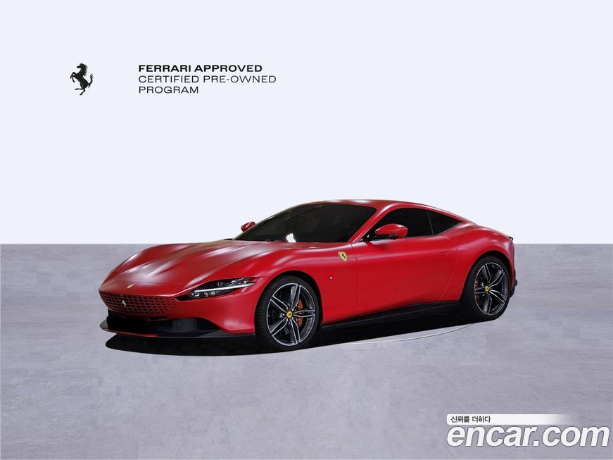 Ferrari Roma 2022