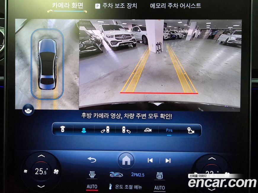 Mercedes-Benz S-Class 2023