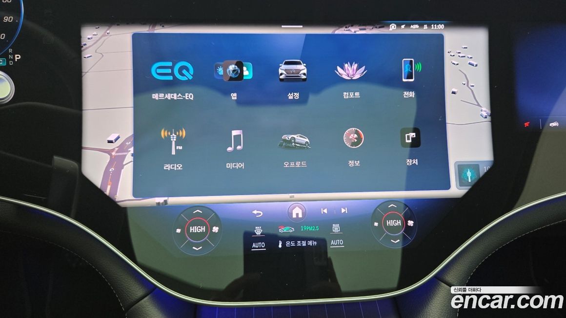 Mercedes-Benz EQS 2024