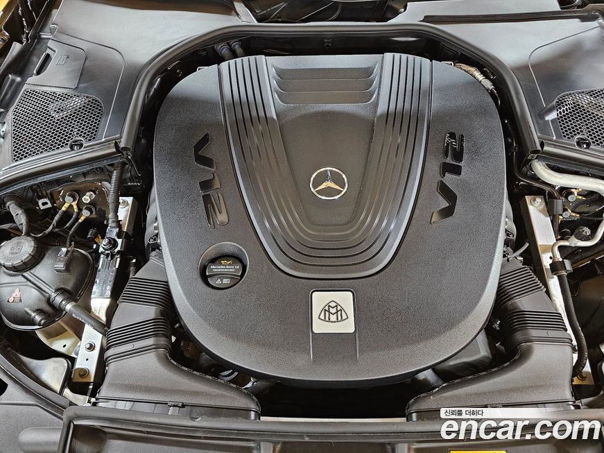 Mercedes-Benz S-Class 2023