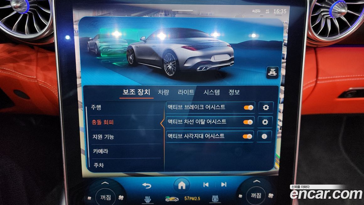 Mercedes-Benz SL-Class 2023