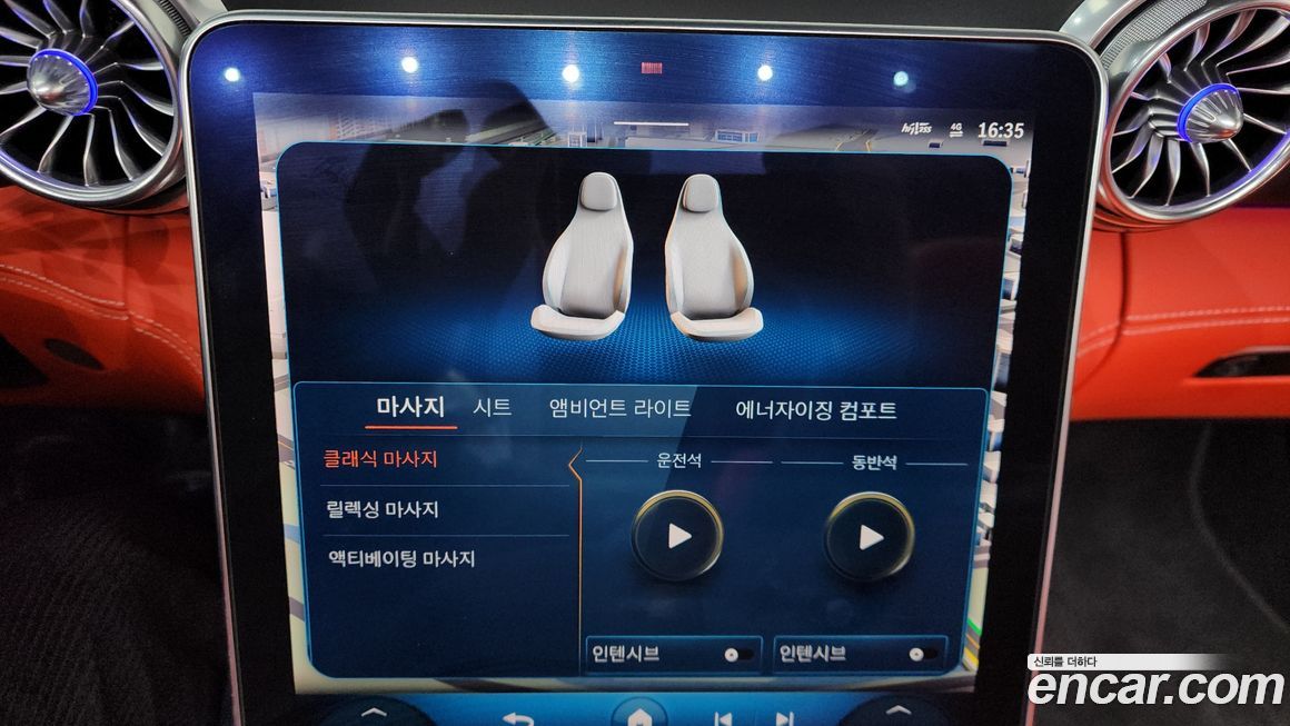 Mercedes-Benz SL-Class 2023