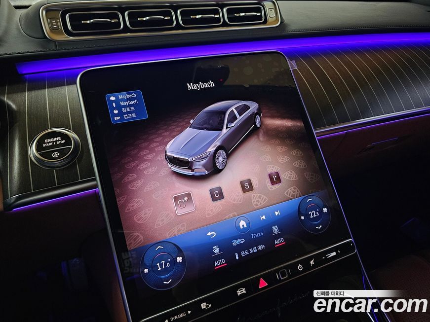 Mercedes-Benz S-Class 2023