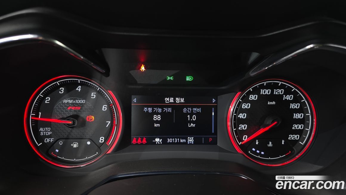 ChevroletGMDaewoo Trailblazer 2023