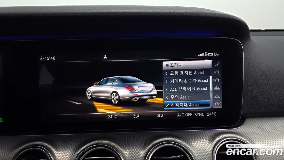 Mercedes-Benz E-Class 2019