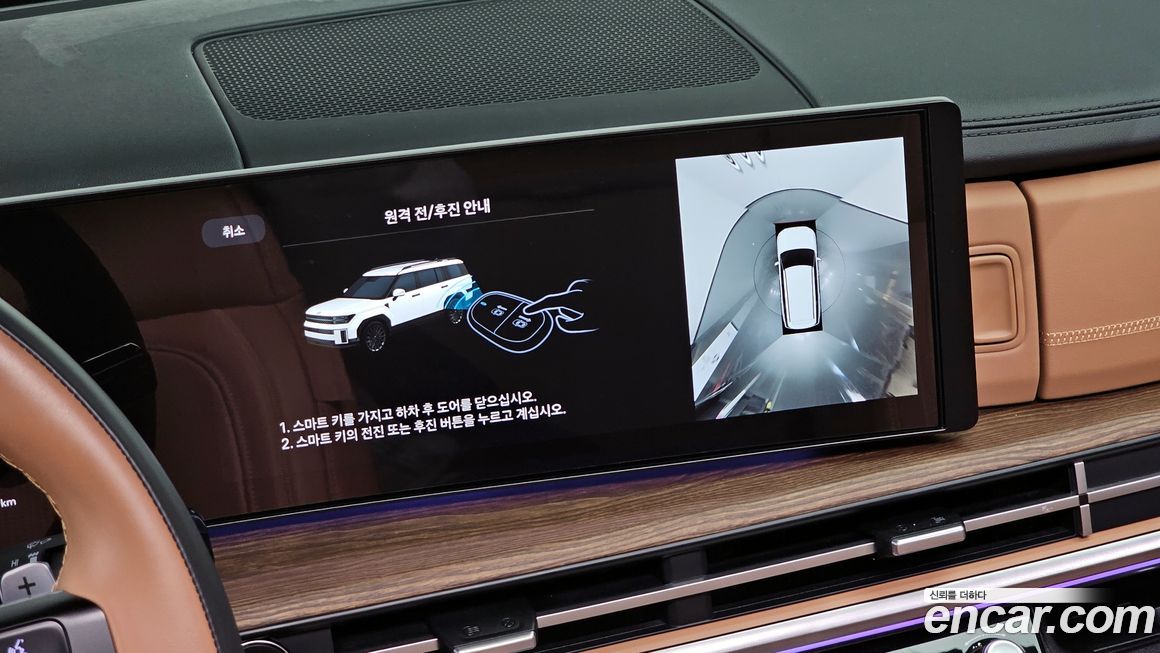 Hyundai Santafe 2025