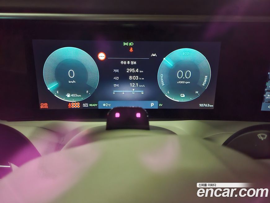 Hyundai Palisade 2026