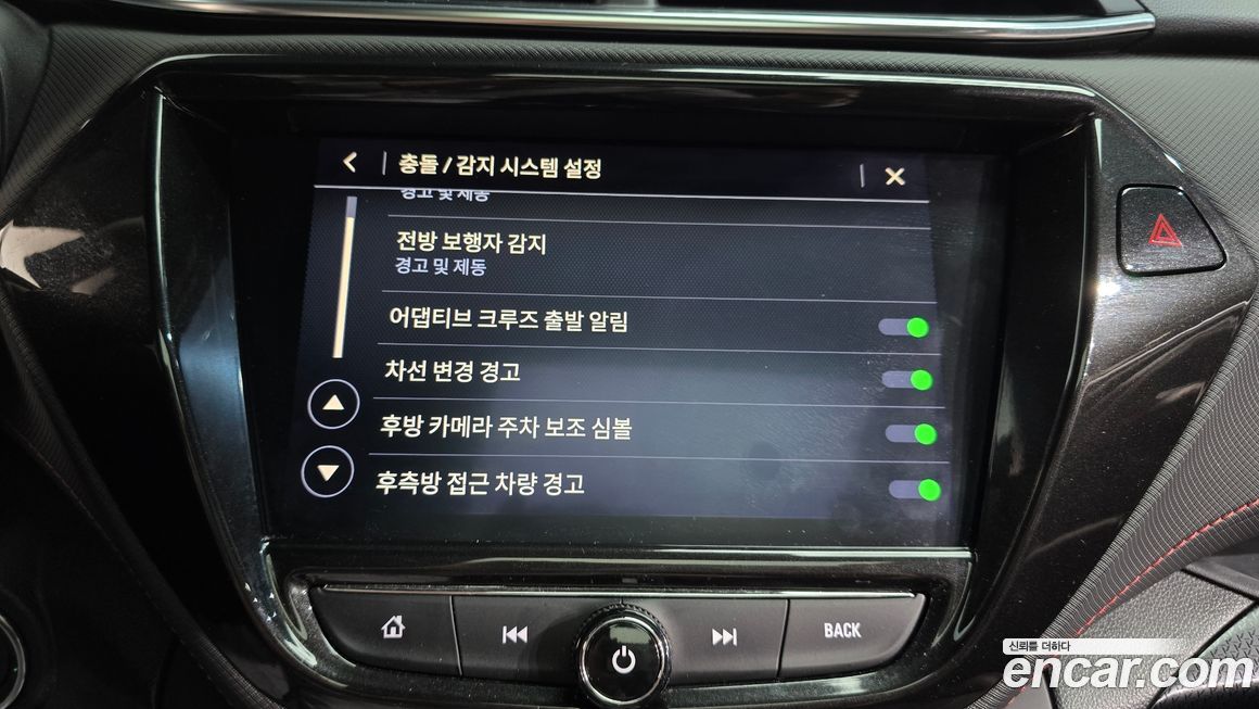 ChevroletGMDaewoo Trailblazer 2022