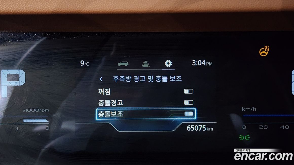 KG_Mobility_Ssangyong Torres 2023