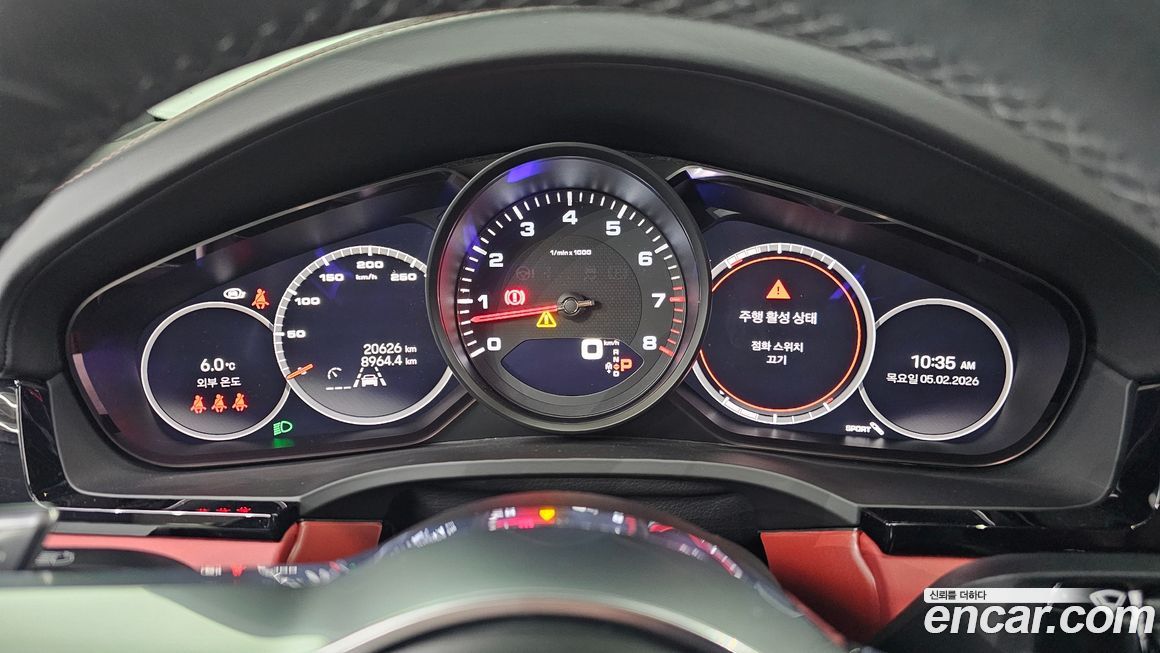 Porsche Cayenne 2023