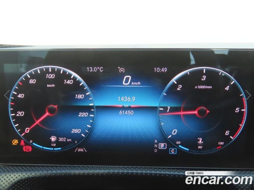 Mercedes-Benz A-Class 2022