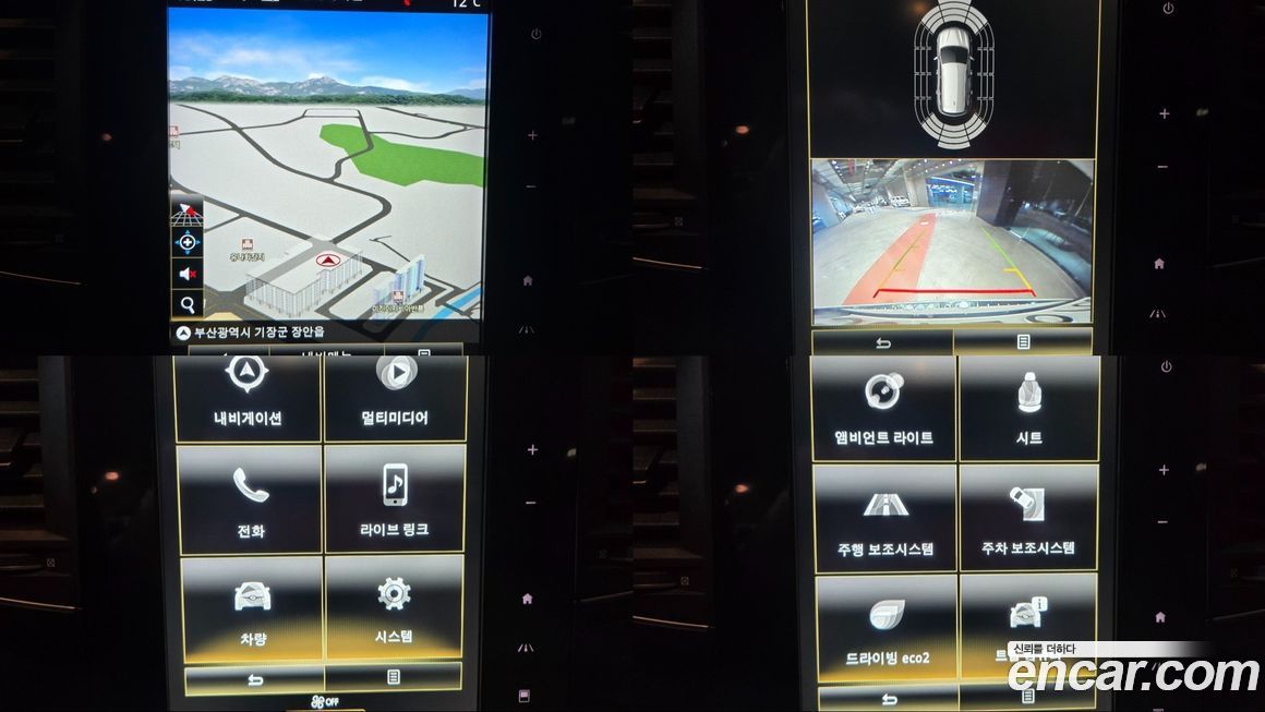 Renault-KoreaSamsung QM6 2022