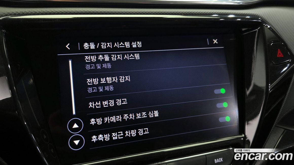 ChevroletGMDaewoo Trailblazer 2022