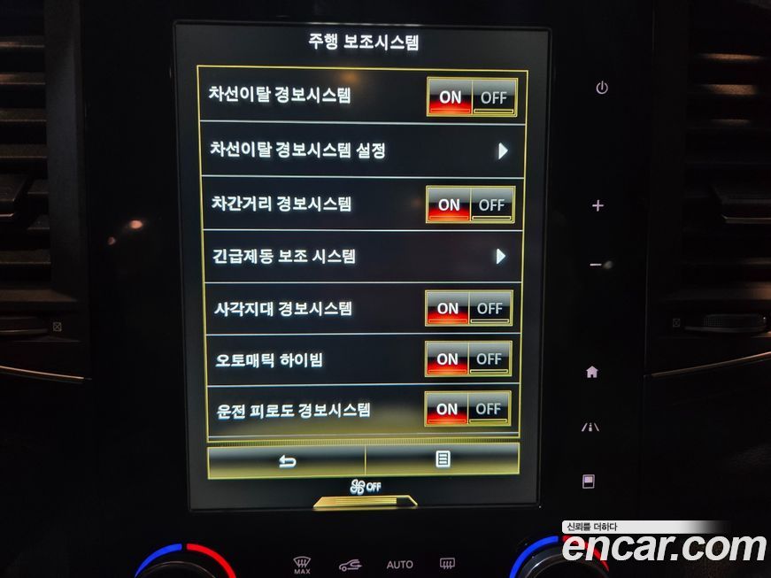 Renault-KoreaSamsung QM6 2022