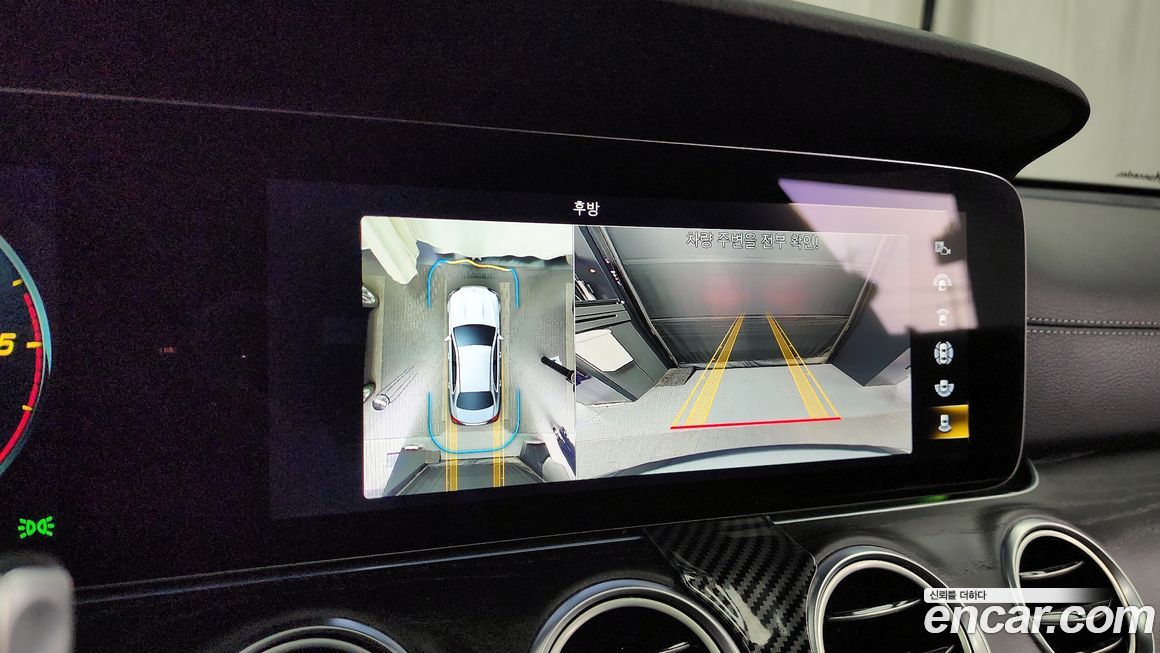 Mercedes-Benz E-Class 2022