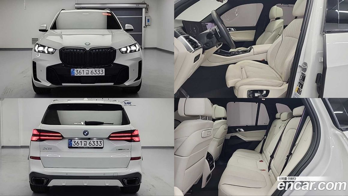 BMW X5 2025