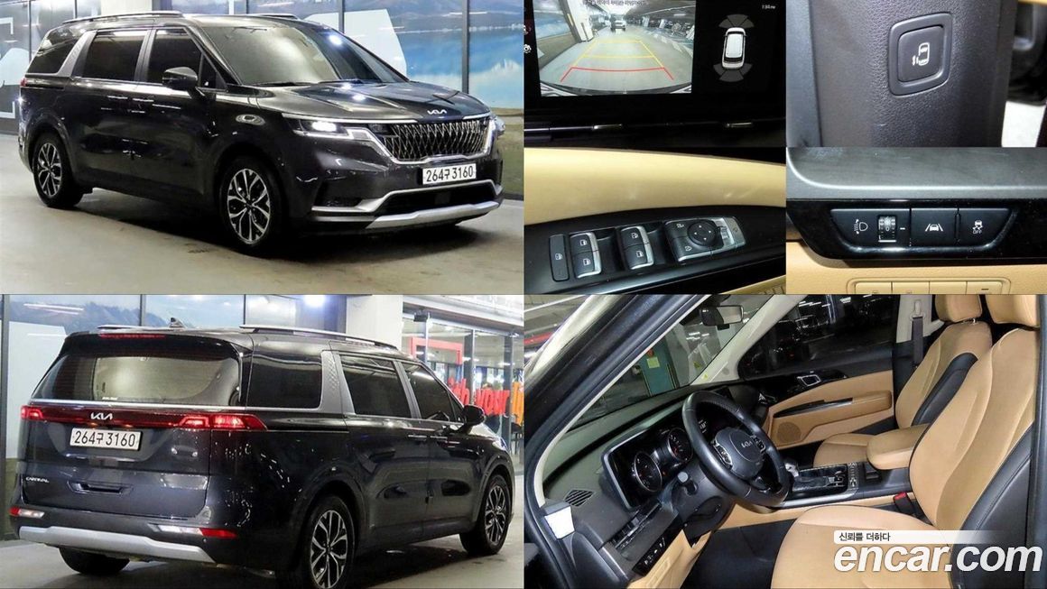 Kia Canival 2022