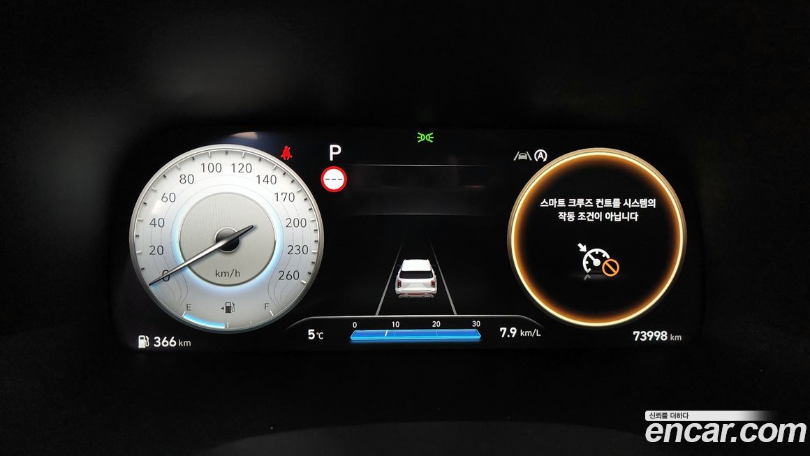 Hyundai Palisade 2024