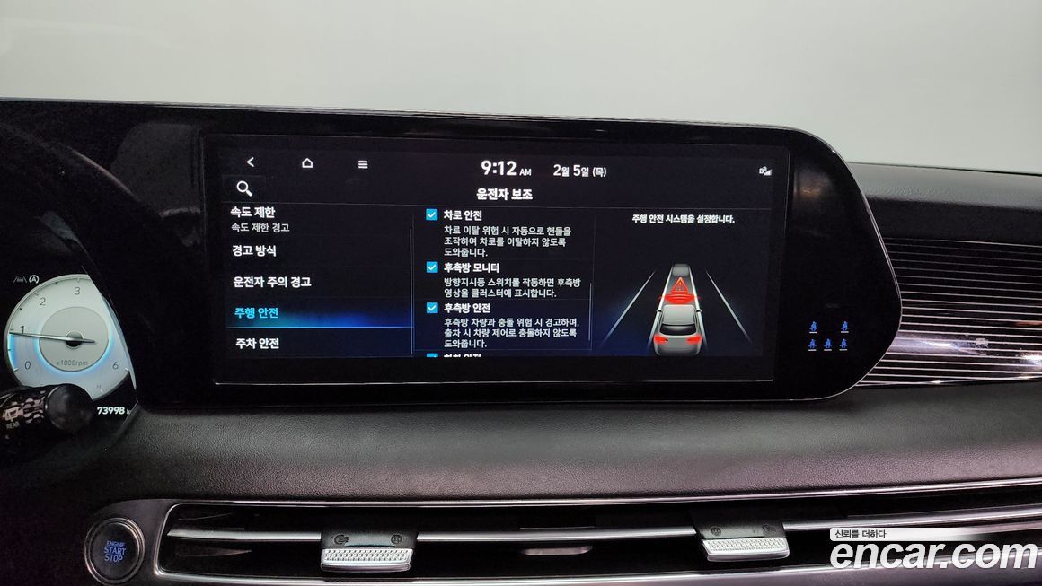 Hyundai Palisade 2024