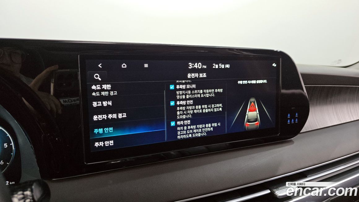 Hyundai Palisade 2023