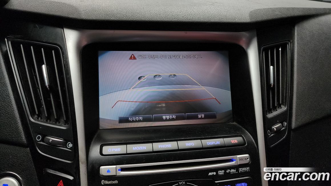 Hyundai Sonata 2011
