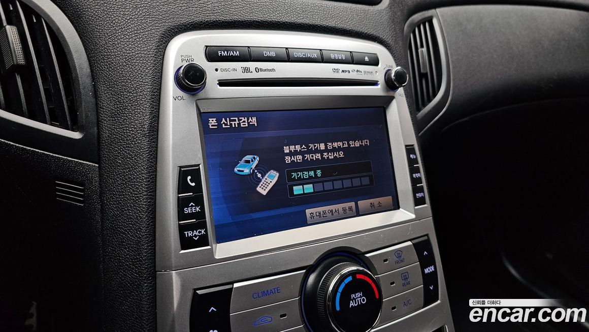 Hyundai Genesis 2010