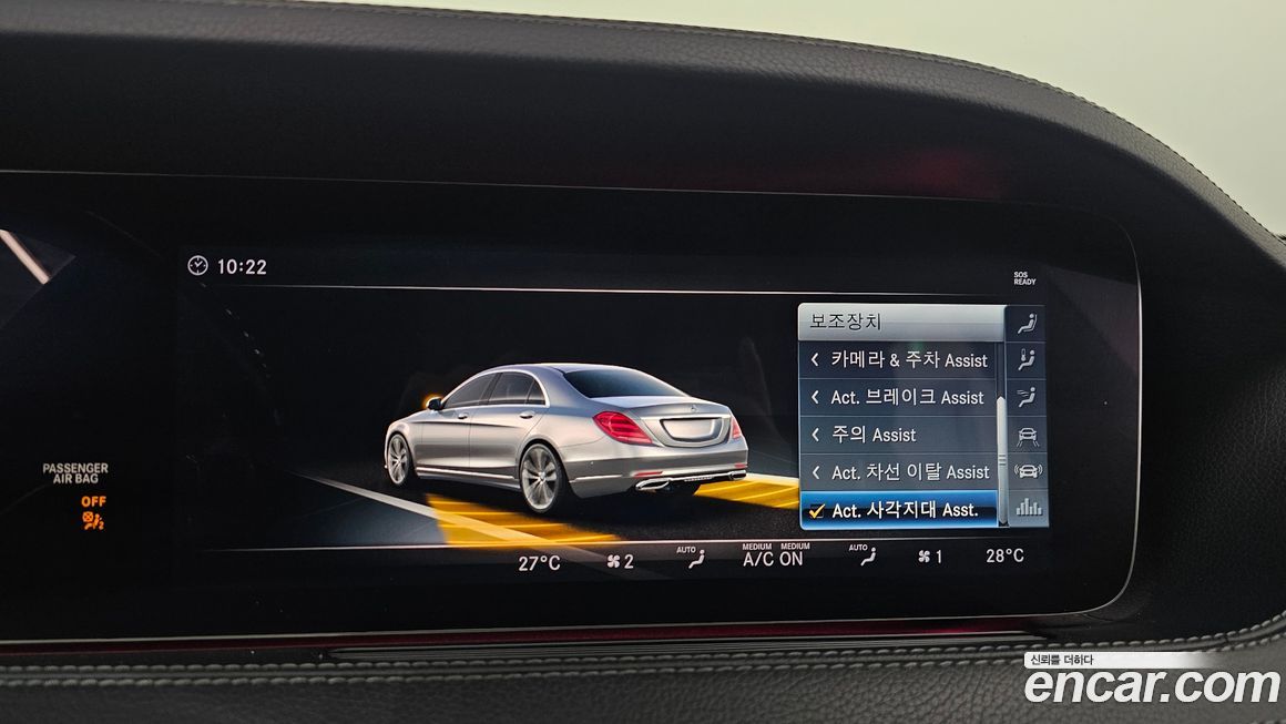 Mercedes-Benz S-Class 2018