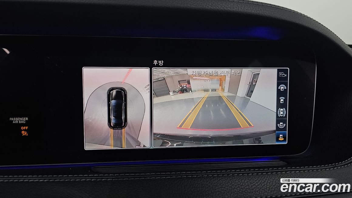 Mercedes-Benz S-Class 2018