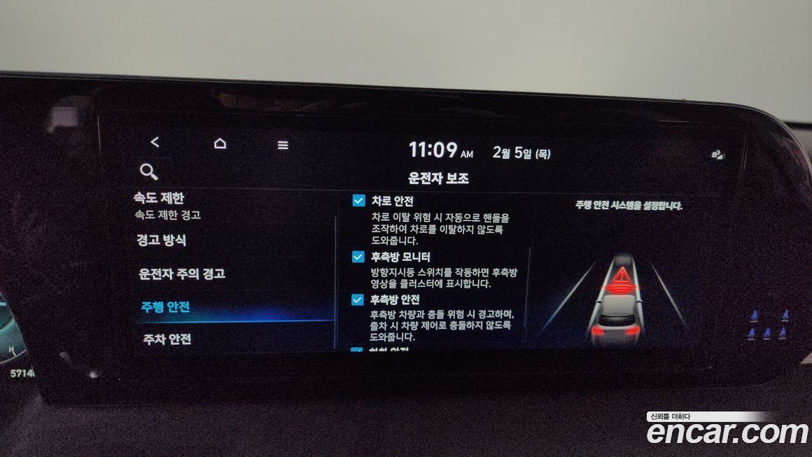 Hyundai Palisade 2024