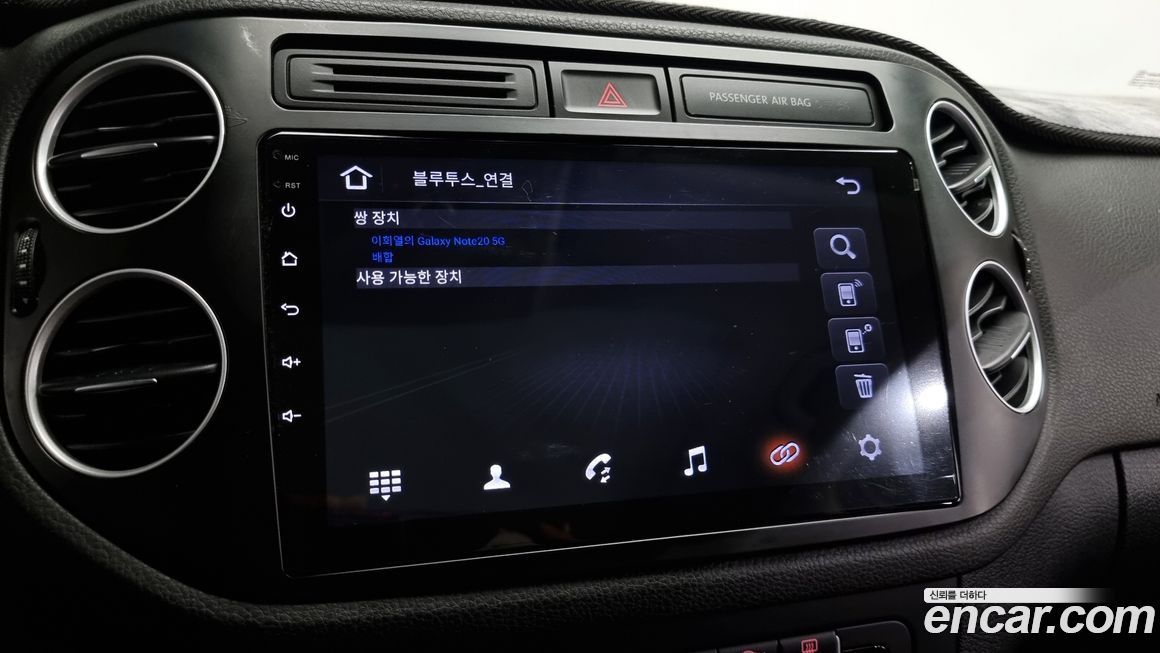 Volkswagen Tiguan 2014