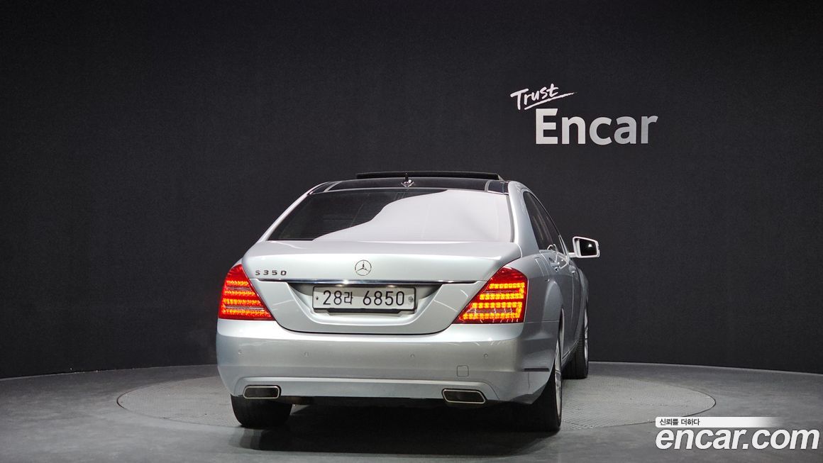 Mercedes-Benz S-Class 2011