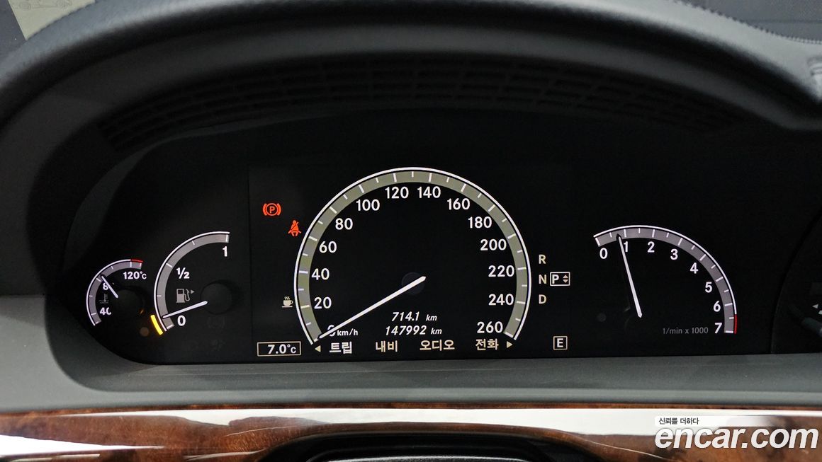 Mercedes-Benz S-Class 2011