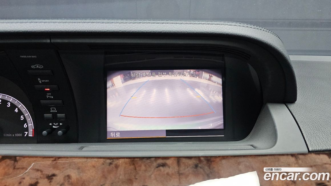 Mercedes-Benz S-Class 2011