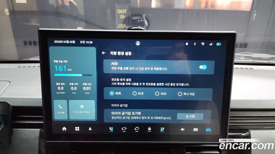 Geely SE-A2 Van 2023