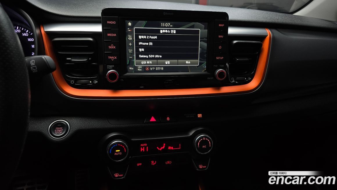 Kia Stonic 2018