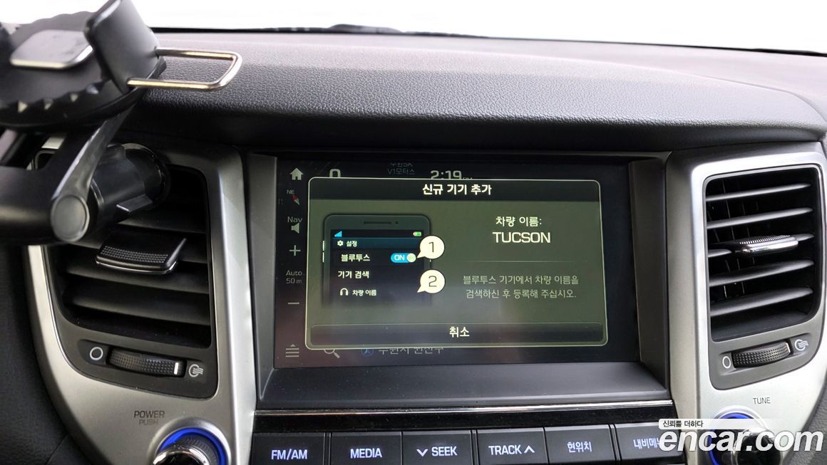 Hyundai Tucson 2017