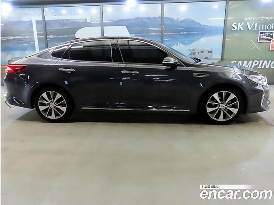 Kia K5 2017