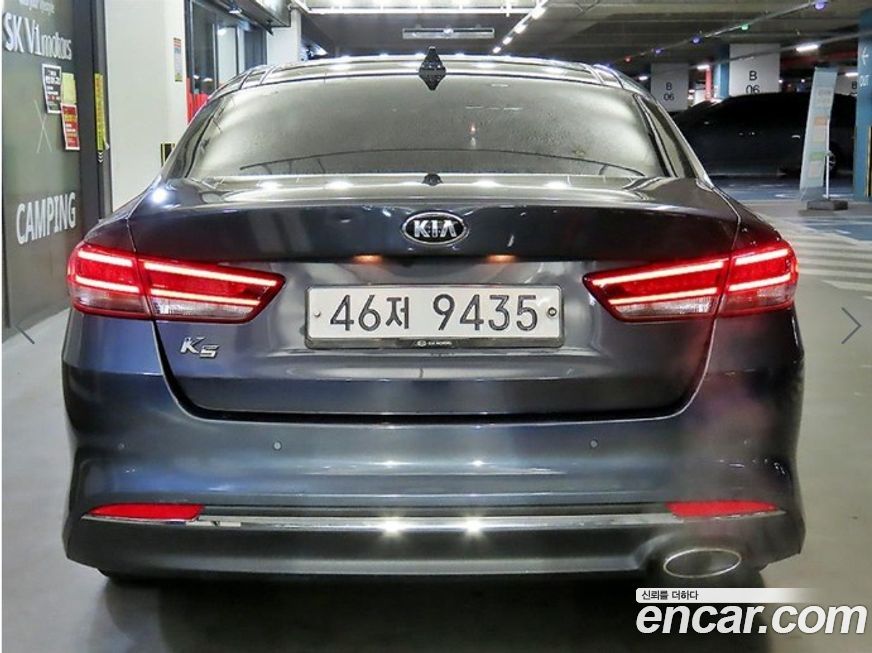 Kia K5 2017
