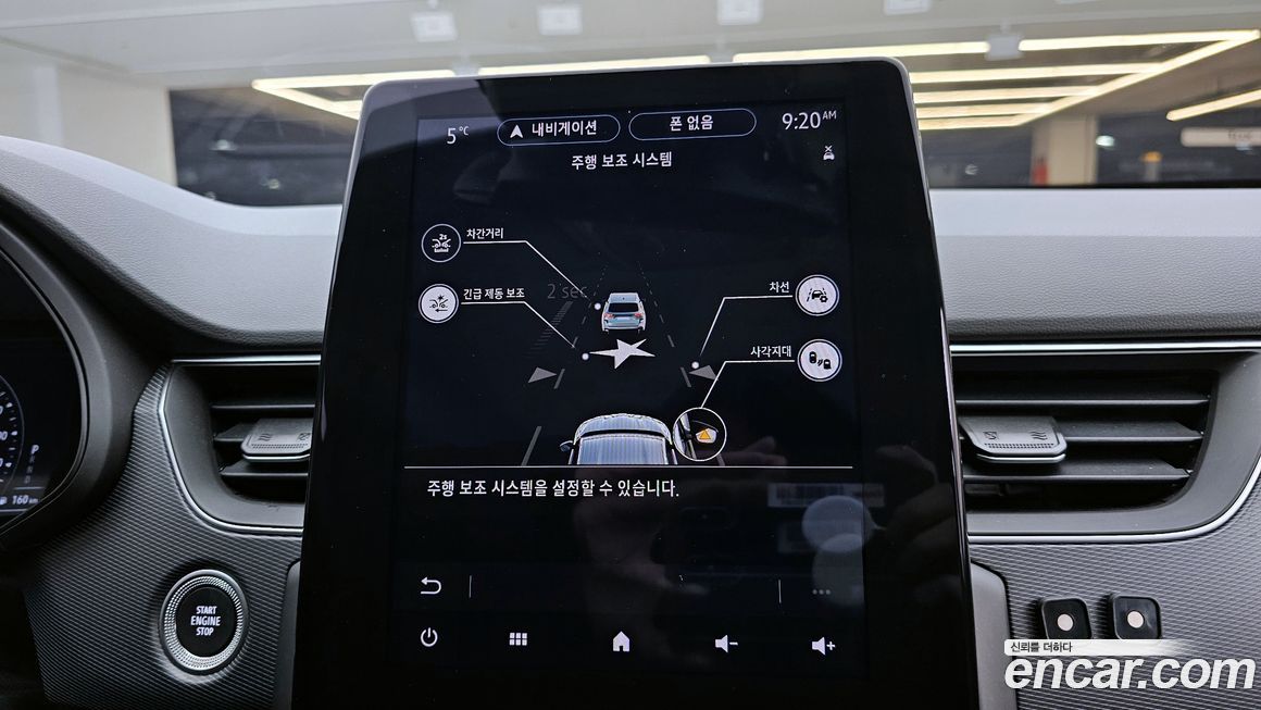 Renault-KoreaSamsung XM3 2022