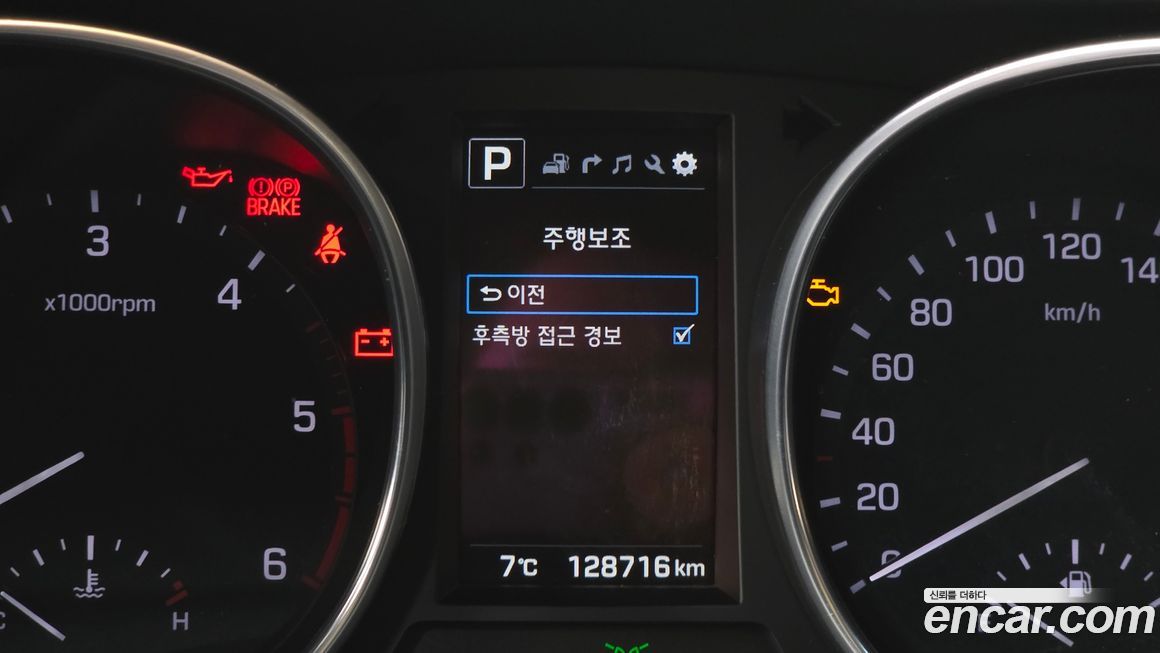 Hyundai Maxcruz 2018