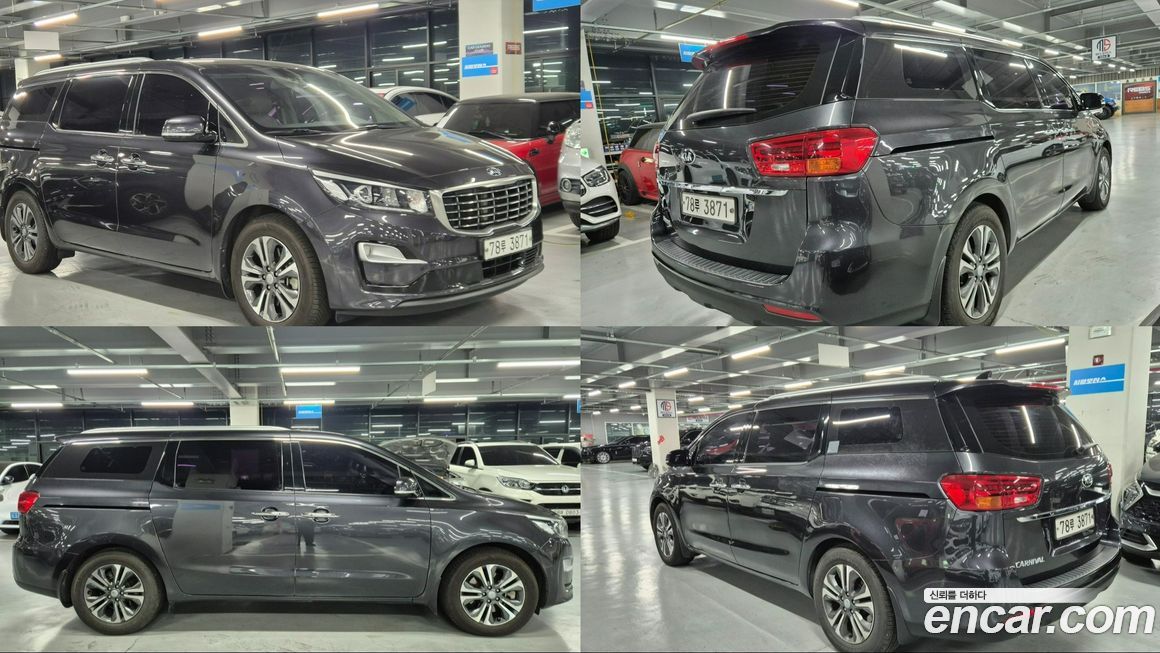 Kia Canival 2019