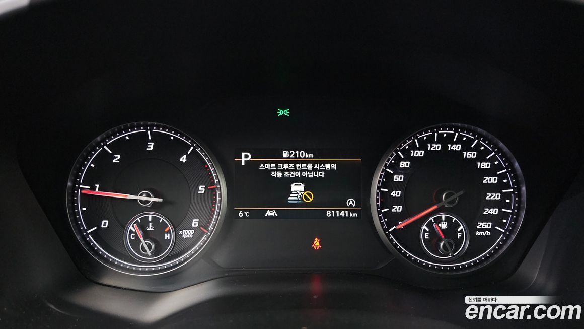 Hyundai Santafe 2022